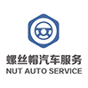 Sichuan Nut Automobile Service Co., Ltd.